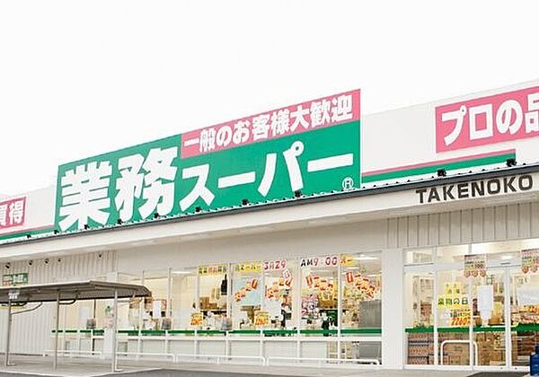 大阪府豊中市本町３丁目(賃貸マンション1K・1階・22.10㎡)の写真 その8