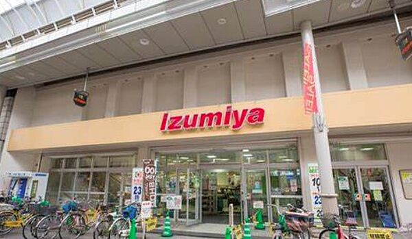 画像19:Izumiya（イズミヤ） 淡路店（366m）