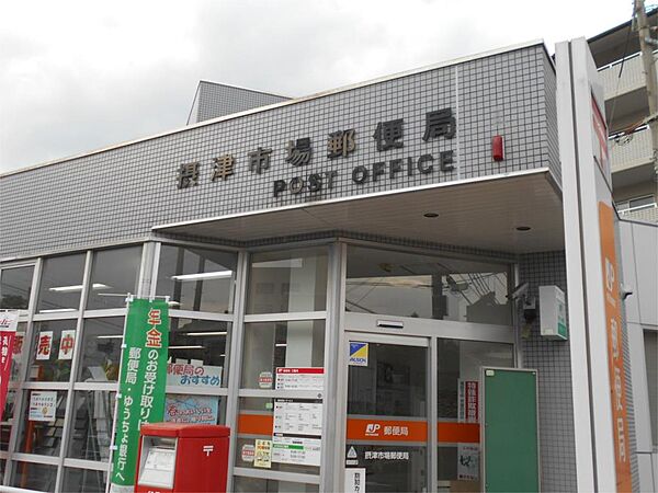 画像19:摂津市場郵便局（1409m）