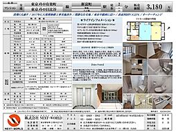 東京都中央区明石町1-29