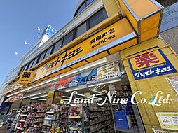 周辺施設の画像