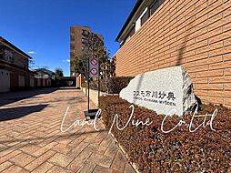 物件画像 コスモ市川妙典