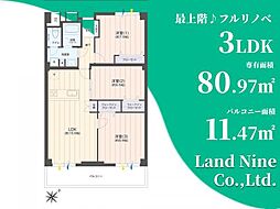 ふなばしハイツ 3LDKの間取図画像