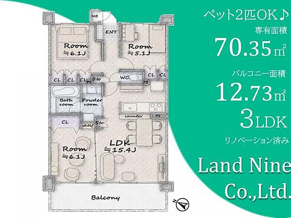 間取りを拡大表示