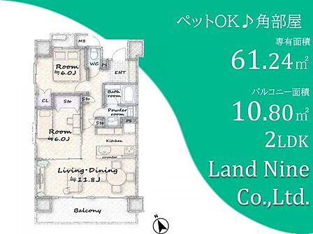 【角部屋ならではの明るい空間】 ◆南西向き角部屋につき陽当たり良好。風通しも良好で家族の会話も弾むリビングダイニングです。