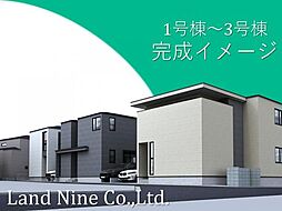 物件画像 3号棟