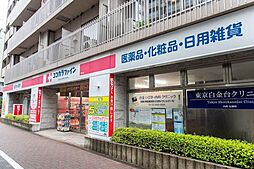 周辺施設の画像