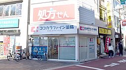 周辺施設の画像