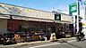 周辺：プチマルシェフジ九品仏駅前店 徒歩12分。 920m