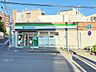 周辺：ファミリーマート三軒茶屋二丁目店 徒歩2分。 130m
