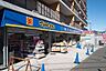 周辺：マツモトキヨシ上野毛店 徒歩3分。 240m