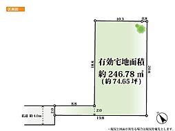 物件画像 世田谷区玉川4丁目　土地