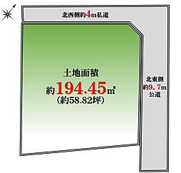 物件画像 上野毛1丁目