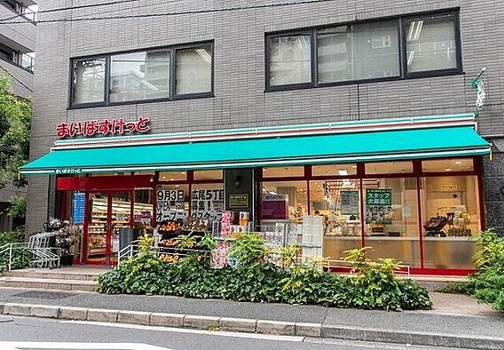 まいばすけっと...