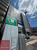 スプランディッドVIII 908 ｜ 大阪府大阪市淀川区加島3丁目1-4,1-5,1-7（賃貸マンション1LDK・9階・42.00㎡） その22