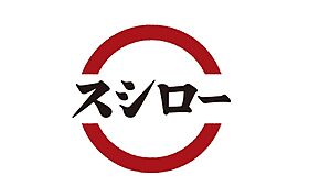 リバーヒルズ新大阪 201 ｜ 大阪府大阪市淀川区木川東2丁目（賃貸マンション1K・2階・24.38㎡） その17