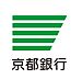 周辺：【銀行】京都銀行豊中支店まで689ｍ