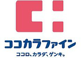 フジパレス大桐V番館 105 ｜ 大阪府大阪市東淀川区大桐2丁目（賃貸アパート1K・1階・27.00㎡） その23