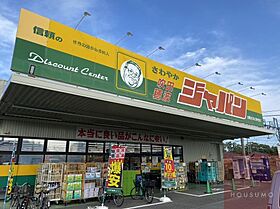 レジュールアッシュJUSO 411 ｜ 大阪府大阪市淀川区十三東1丁目（賃貸マンション1DK・4階・36.98㎡） その24