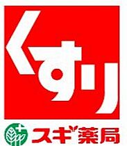 ファーストフィオーレ北大阪ミラージュ 903 ｜ 大阪府大阪市東淀川区瑞光1丁目（賃貸マンション1K・9階・23.86㎡） その24