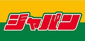 リアコート豊中岡町II 101 ｜ 大阪府豊中市宝山町22-7.8（賃貸アパート1LDK・1階・25.37㎡） その24