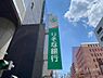 周辺：【銀行】【無人ATM】りそな銀行 吹田市役所出張所 無人ATMまで377ｍ