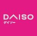 周辺：【その他】ザ・ダイソー DAISO コーナン豊中島江店まで1595ｍ