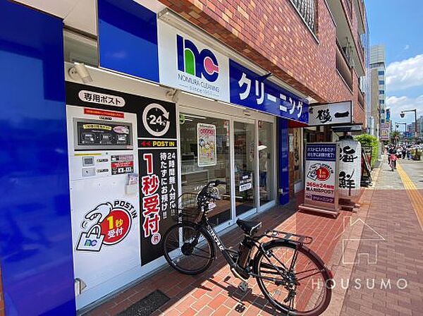 アルカディア江坂 301｜大阪府豊中市豊南町東3丁目(賃貸アパート1LDK・1階・35.03㎡)の写真 その13