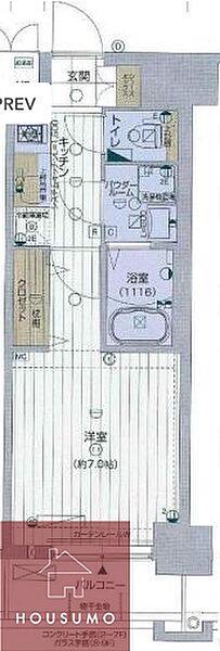 ファーストステージ北大阪レジデンス 605｜大阪府大阪市東淀川区東淡路5丁目(賃貸マンション1K・6階・24.26㎡)の写真 その1