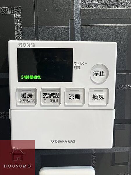 S-RESIDENCE新大阪Garden 910｜大阪府大阪市淀川区木川東4丁目(賃貸マンション1LDK・9階・40.00㎡)の写真 その20