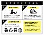 その他：現地案内も大歓迎！ホームアドバイザーがプロ目線で資金計画・プランに至るまでトータルサポート