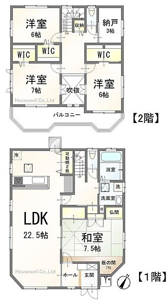 間取りを拡大表示