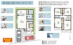 物件画像 草加市長栄1丁目 新築分譲住宅