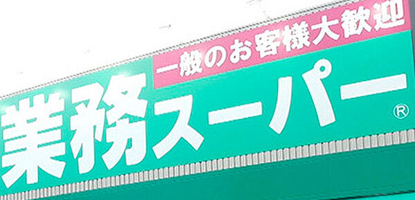 ファーストフィオーレ神戸ハーバーランド 1002｜兵庫県神戸市中央区元町通7丁目(賃貸マンション1LDK・10階・35.41㎡)の写真 その16