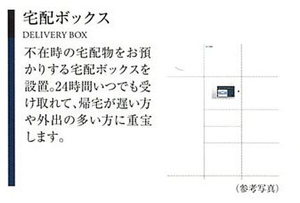 プレサンス神戸水木通ルミエス 1503｜兵庫県神戸市兵庫区水木通1丁目(賃貸マンション1K・15階・21.46㎡)の写真 その6