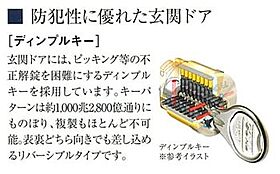 プレサンス神戸水木通ルミエス 1006 ｜ 兵庫県神戸市兵庫区水木通1丁目5-3（賃貸マンション1R・10階・25.16㎡） その8