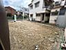 その他：現況：更地　建築条件なし、お好きなハウスメーカー・工務店で建築していただけます！