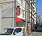 周辺：【中華料理】大王飲店 茨木店まで785ｍ