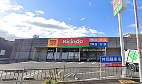 ローレルスクエア健都ザレジデンス3ｒｄ  ｜ 大阪府摂津市千里丘新町（賃貸マンション2LDK・11階・75.04㎡） その28