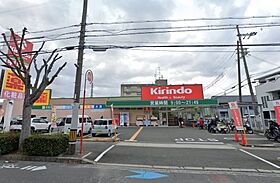 サンライン富田丘  ｜ 大阪府高槻市富田丘町（賃貸マンション1K・3階・21.60㎡） その30