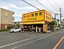 周辺：【ラーメン】来来亭 茨木寺田店まで470ｍ