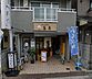 周辺：【スイーツ】蔦屋 見付山店まで606ｍ