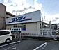 周辺：【スーパー】サンディ 総持寺店まで462ｍ