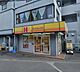 周辺：【その他】ほっかほっか亭 南茨木駅前店まで461ｍ