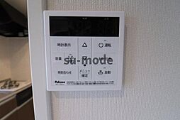 内装