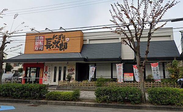 周辺：【出前・宅配】宅配にぎり長次郎真砂店まで1146ｍ