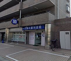 北別府貸家  ｜ 大阪府摂津市北別府町（賃貸アパート2K・1階・29.39㎡） その7