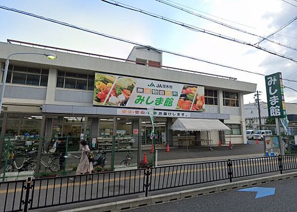 画像26:【スーパー】JA茨木市 JA茨木市農産物直売所「みしま館」まで626ｍ