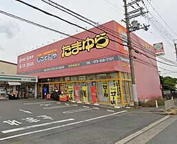 アーバン鳥飼  ｜ 大阪府摂津市鳥飼本町3丁目（賃貸マンション1K・1階・21.00㎡） その4