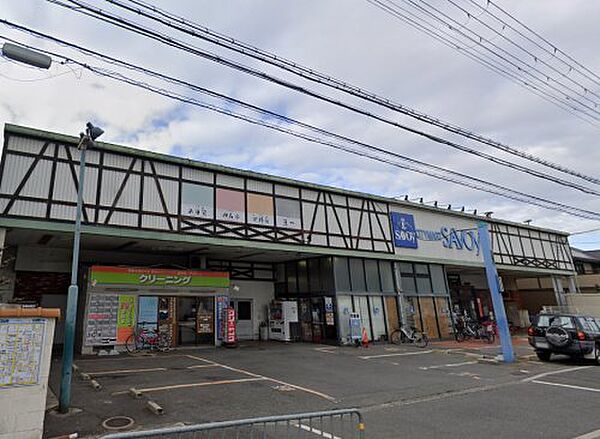 画像29:【スーパー】サボイ鳥飼味道館まで1132ｍ